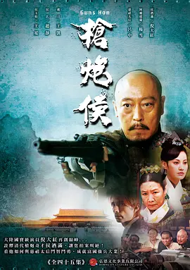 大宋提刑官2剧情分集介绍