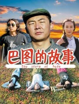 双枪李向阳电影