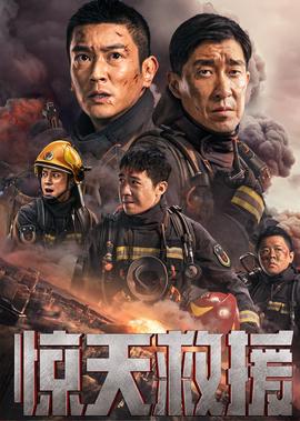 戴罗奥特曼