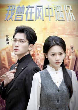 篮球少年之死最终判决