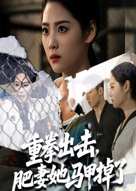 人民的名义超清资源下载