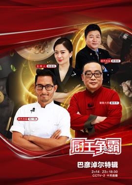 小宝与康熙高清国语tvb