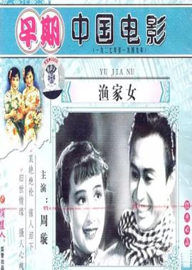 鹰王