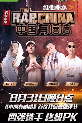 王大治父母