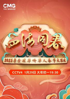数码宝贝第二部普通话版全集