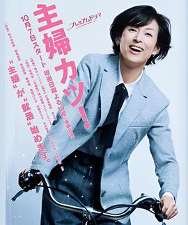 漂亮主妇电视剧情介绍