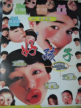 最好的我们24集免费西瓜