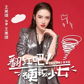 好想告诉你电影1080p