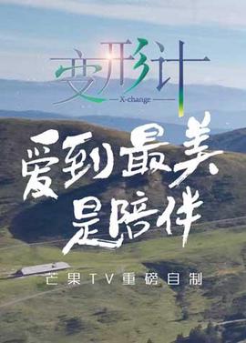 魏佳庆