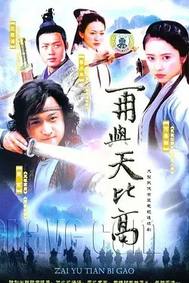 匆匆那年迅雷超清电影