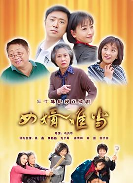 泰囧迅雷下载1080p