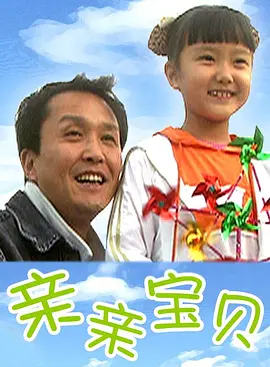 山本宽