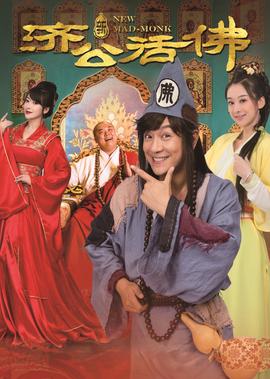 赛德克巴莱罗