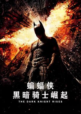 电影免费完整版