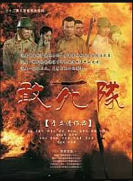 杨守敬和吕蓓卡