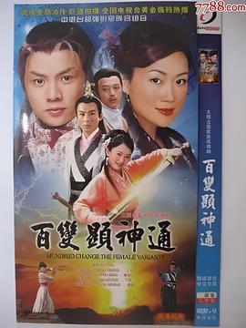 尖声惊叫