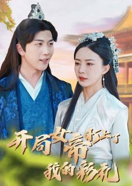 创世纪1 在线观看