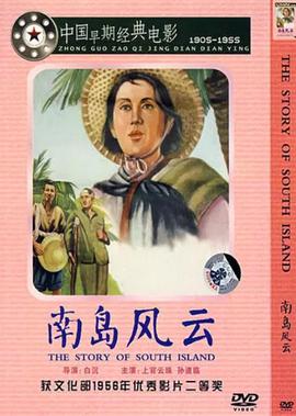 汉宫飞燕电视剧全集