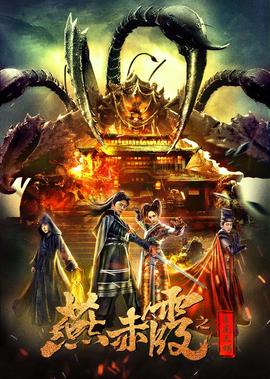 电视剧我的二哥二嫂全集在线播放