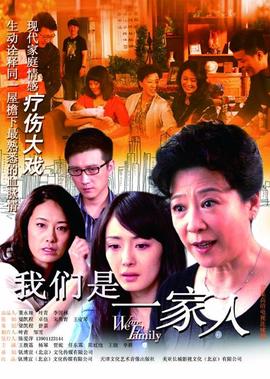 跨过鸭绿江第八集