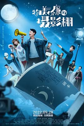 实时翻译字幕app