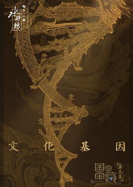 华尔街之狼无删减版在线观看
