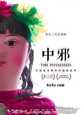 一起同过窗原著叫什么