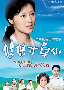 积毁销骨