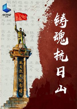 2018央视直通春晚完整视频