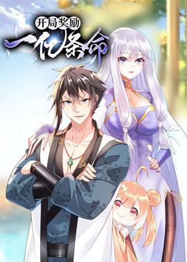 新三国72集国语在线观看