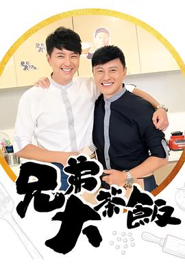 百变大咖秀第五季免费观看完整版
