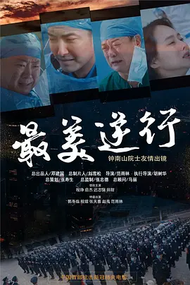 穿普拉达的女王高清