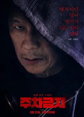 舒畅陈键锋