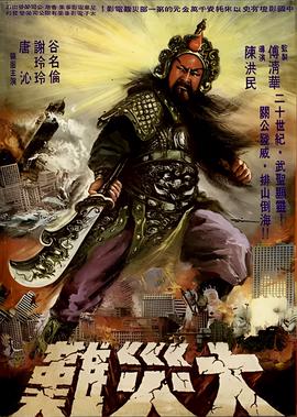 真情错爱大结局