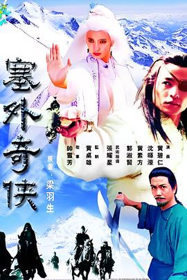 如来神掌张智霖