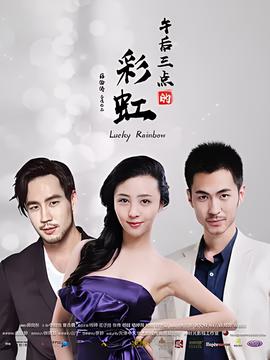 白鹿原分集剧情