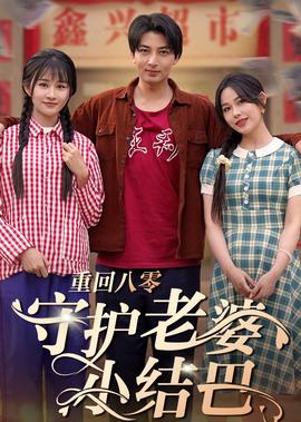 暗花高清下载