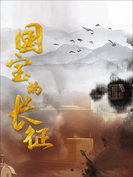 征服者之翼