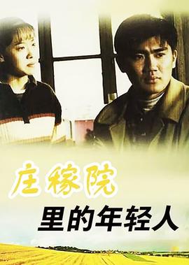 这就是灌篮第四季更新时间