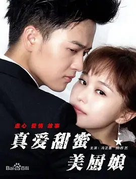 煎饼侠迅雷下载