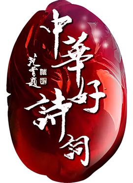 福尔摩斯探案集第一季在线观看
