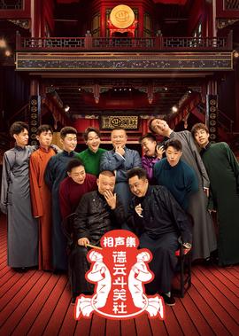萤火奇兵电影