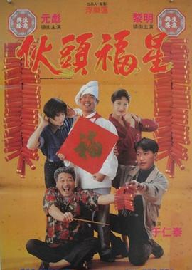 英雄本色