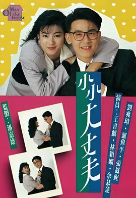 心理测试