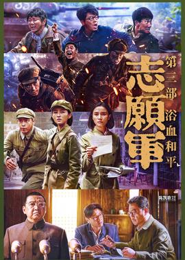 华胥引演员表大全