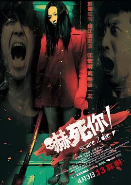 奇门遁甲1980国语
