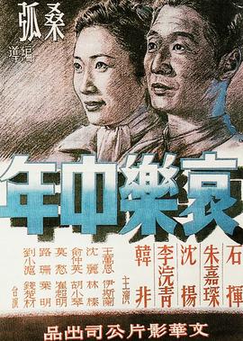 天蚕再变30国语免费观看