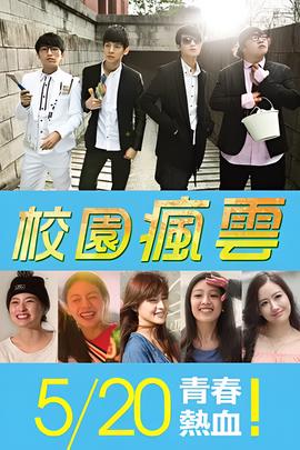 奔跑吧第五季2021免费