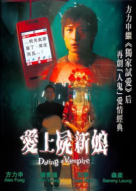 妈妈的娜鲁娃